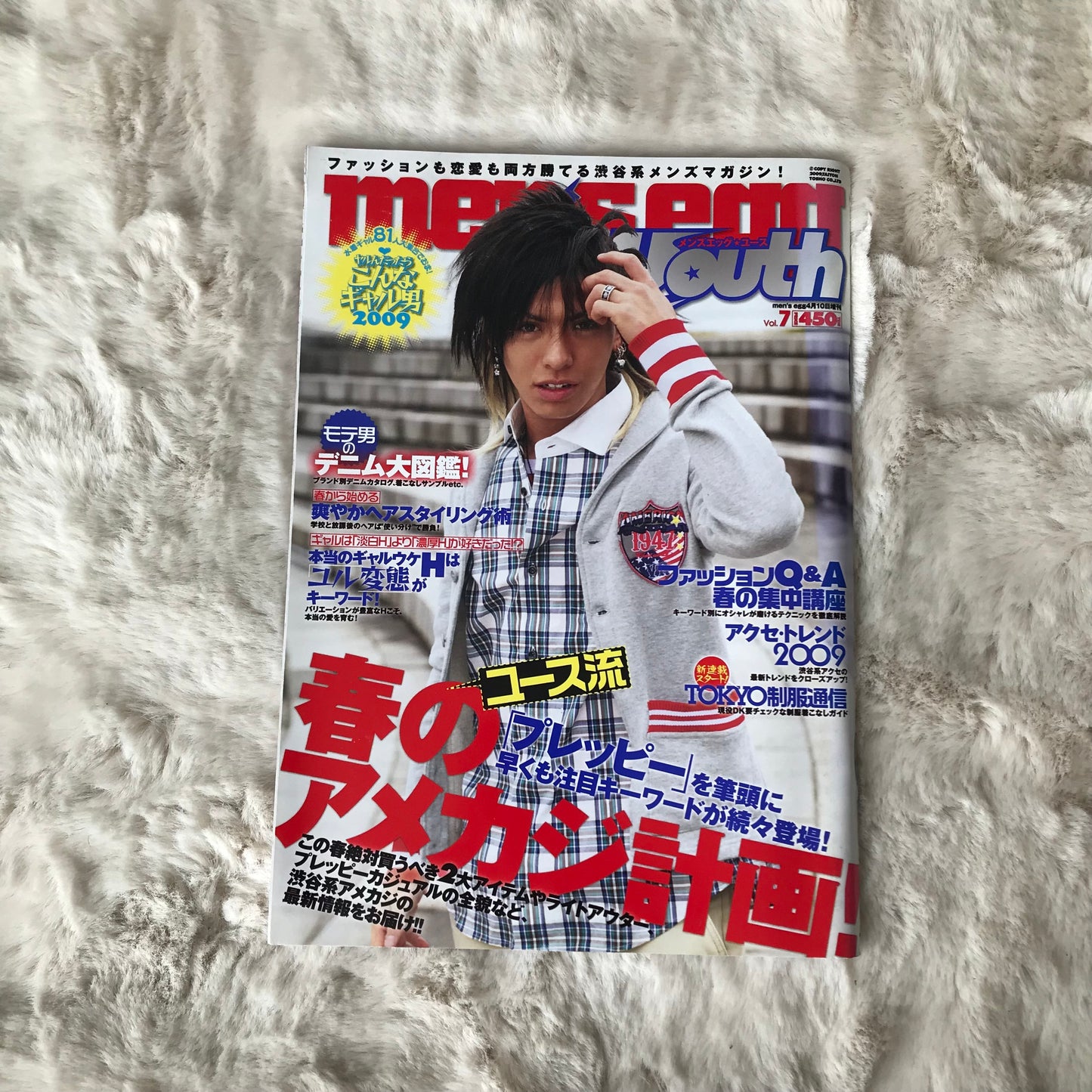 Men’s Egg Youth Magazine - Vol.007