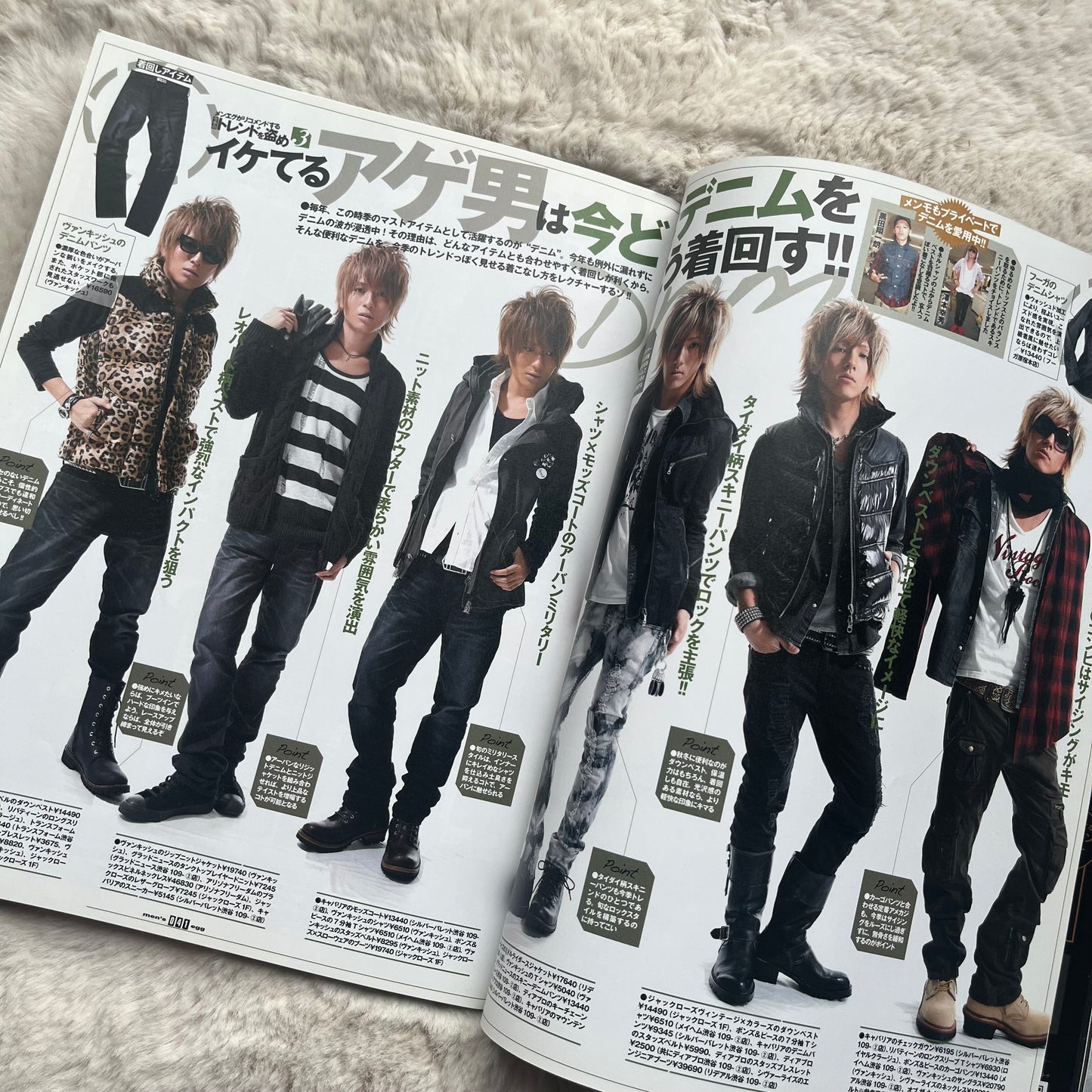 Men’s Egg Magazine - Vol.134 (2010/11)