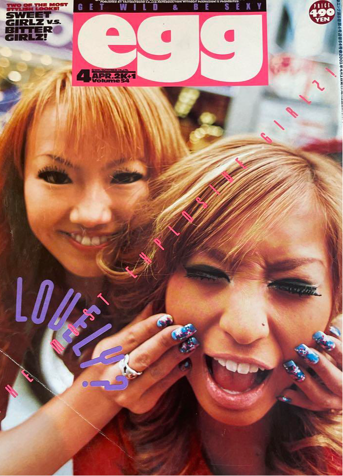 Egg Magazine - 2001.04