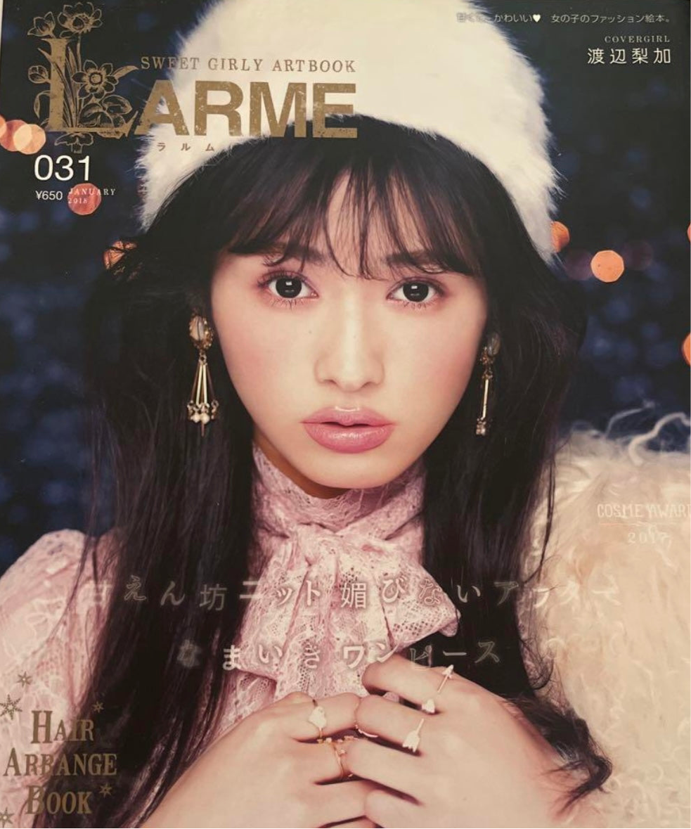 Larme Magazine - 031
