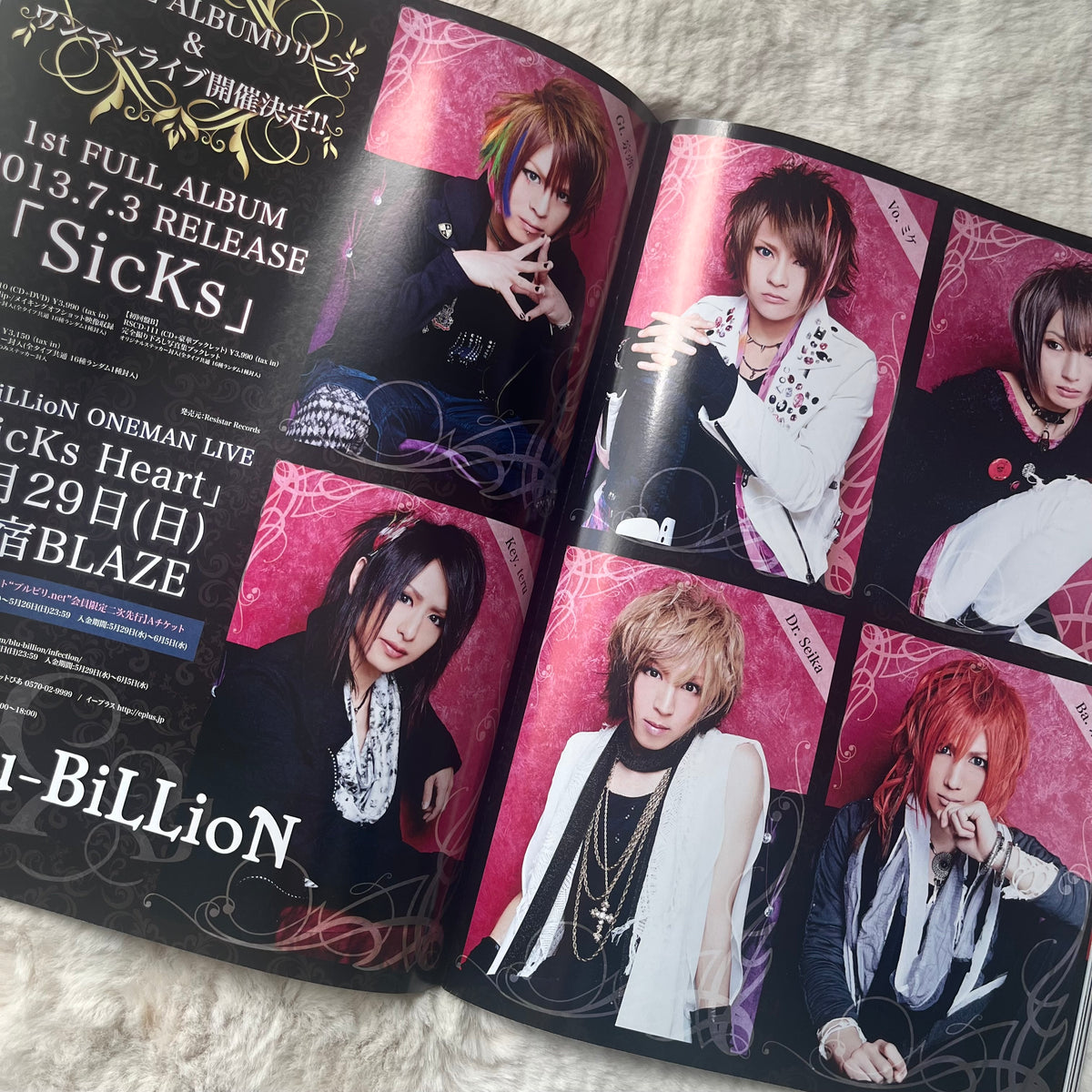 Men’s Spider - 2013.07