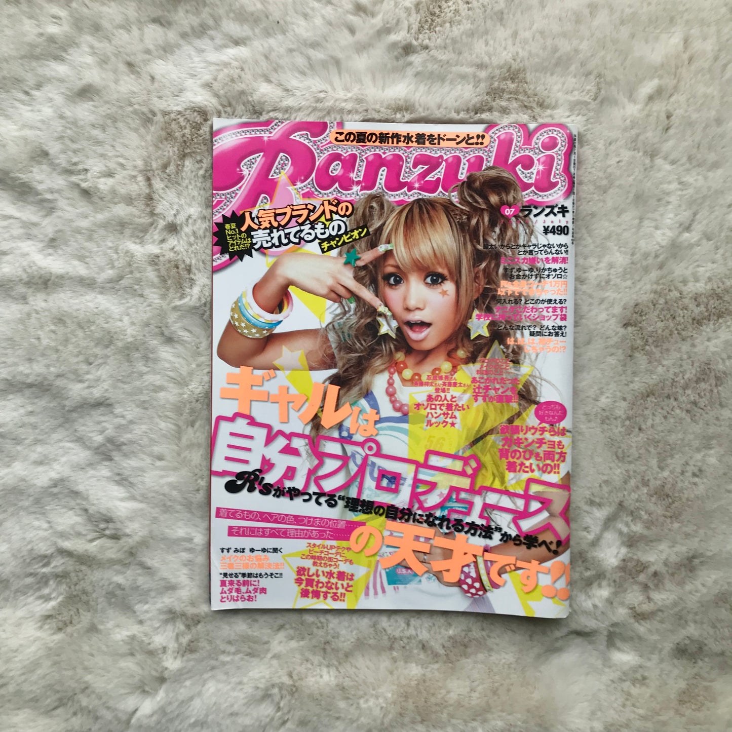 Ranzuki Magazine - 2009.07
