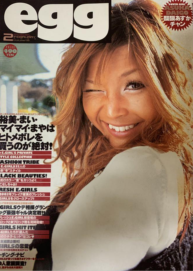 Egg Magazine - 2003.02