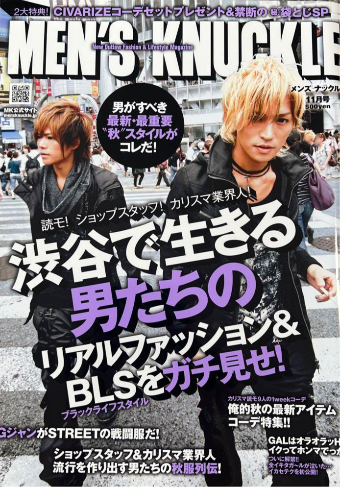 Men’s Knuckle - 2010.11