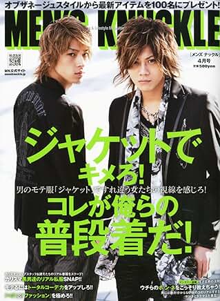 Men’s Knuckle - 2012.04