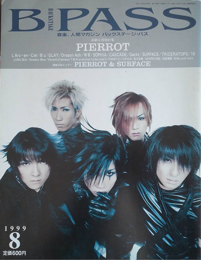 B PASS Magazine - 1999/08