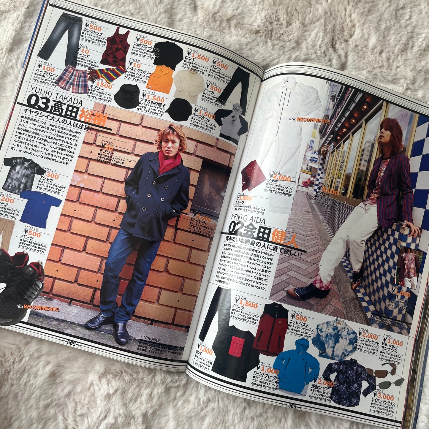 Men’s Egg Magazine - Vol.041 (2003/02)