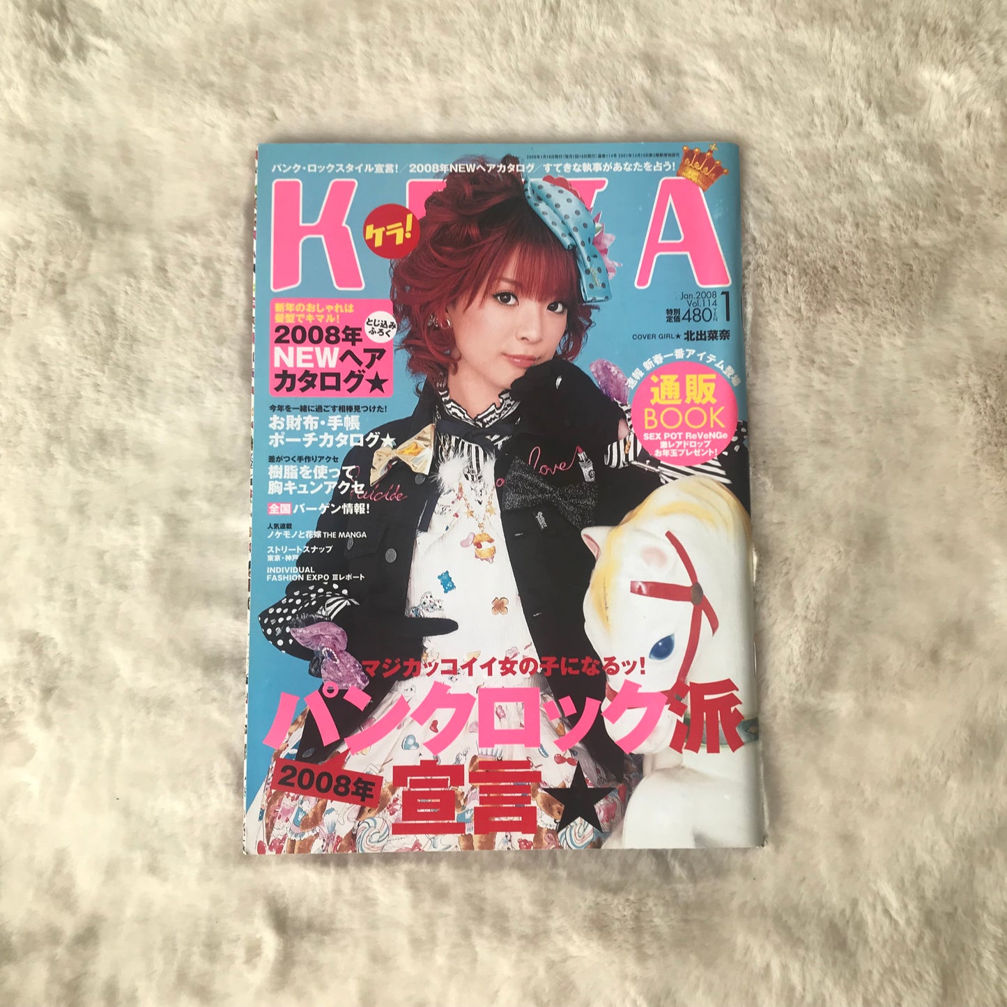 KERA Magazine - 2008.01
