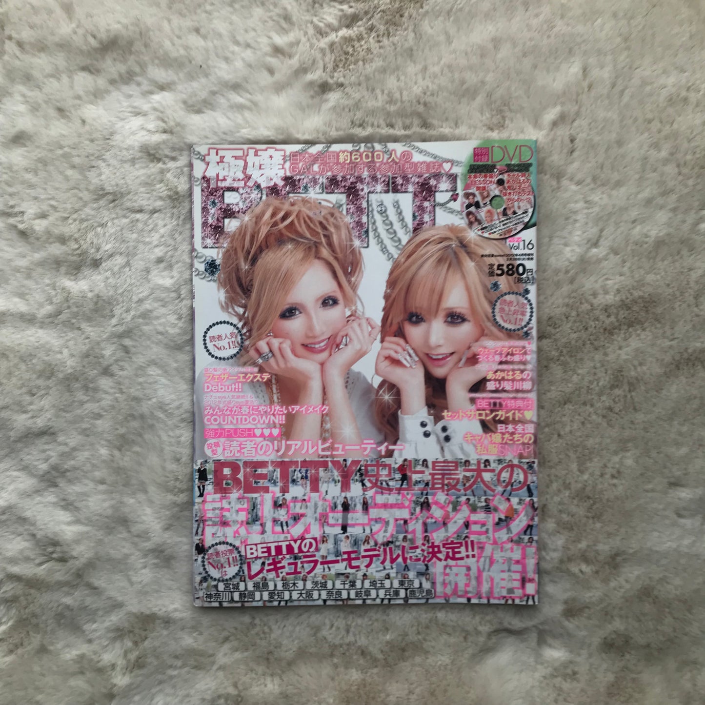 Betty Magazine - Vol.16