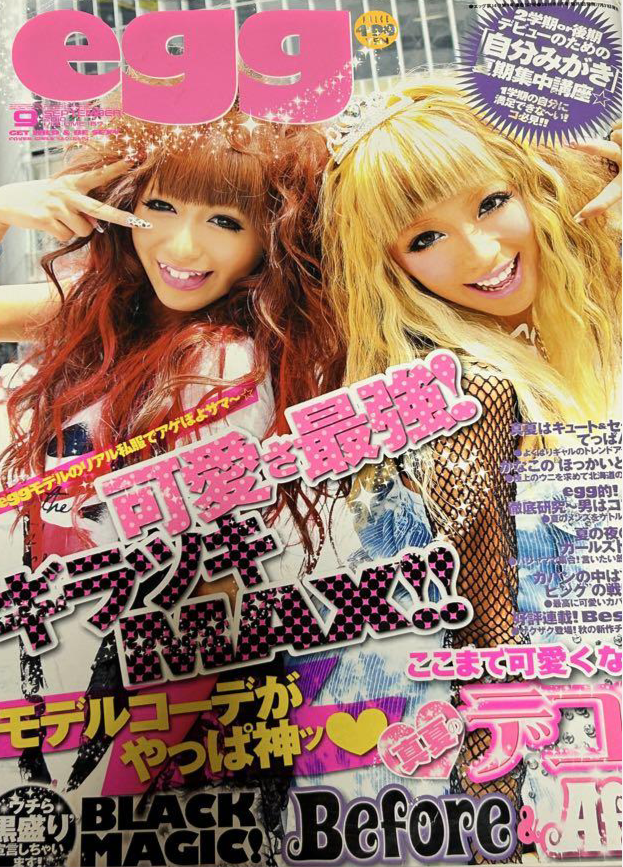 Egg Magazine - 2010.09