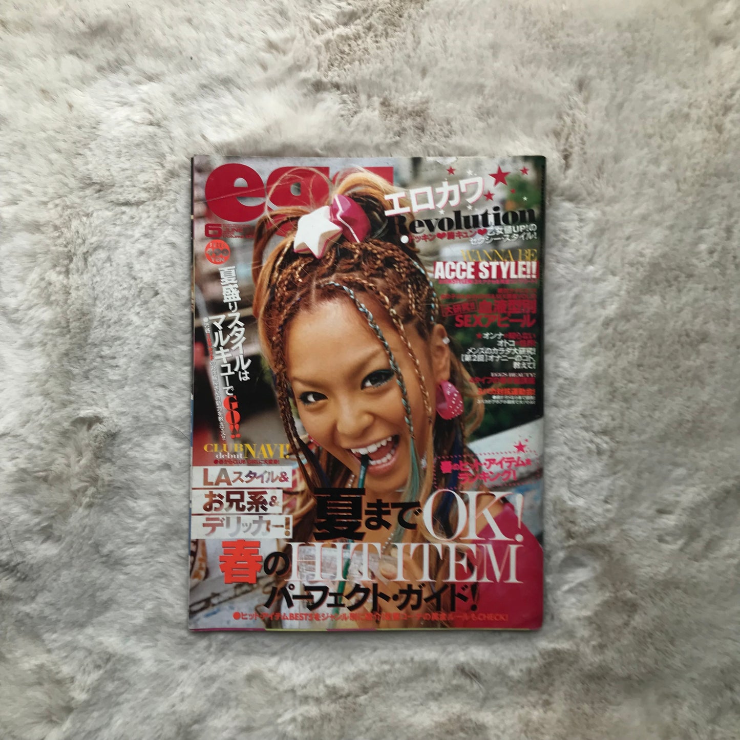 Egg Magazine - 2005.06