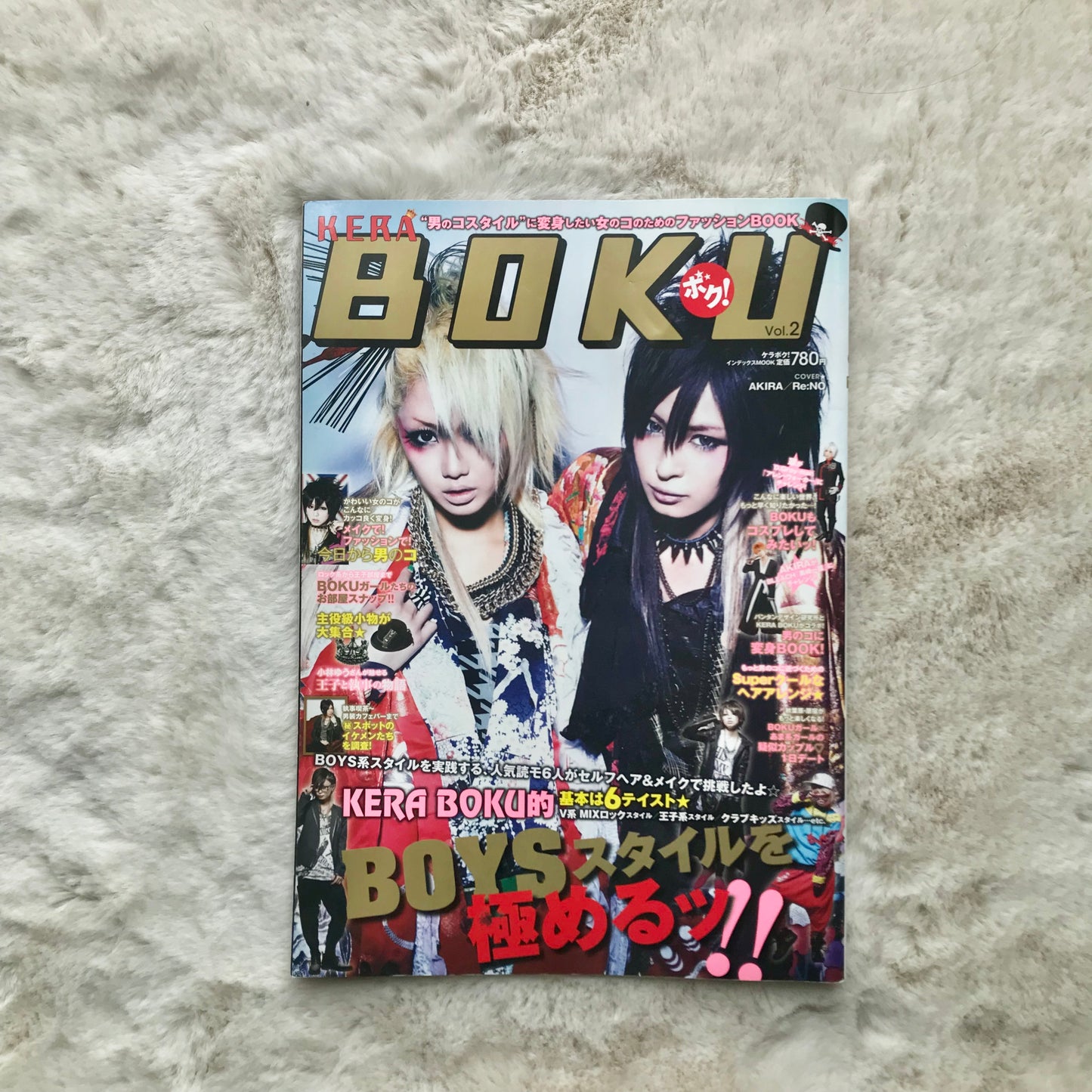 KERA Boku Magazine - Vol.2
