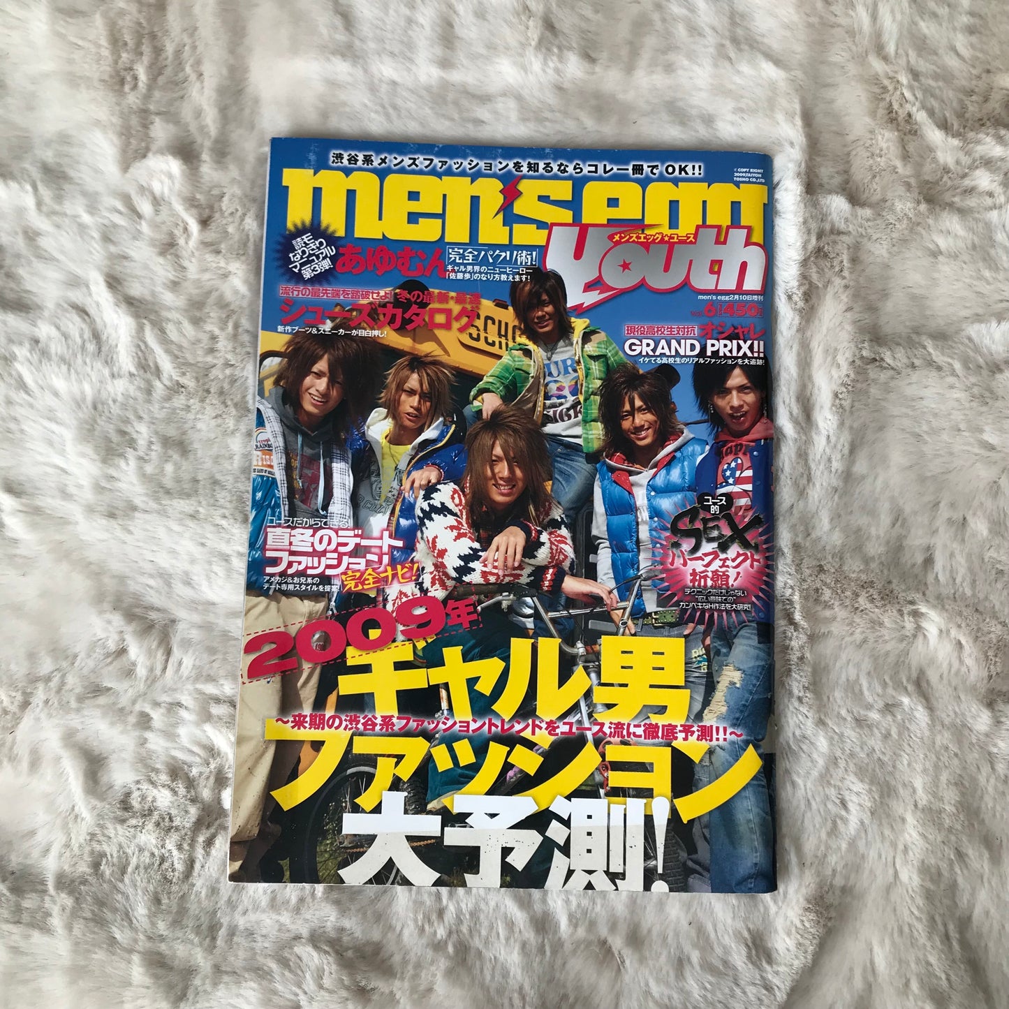 Men’s Egg Youth Magazine - Vol.006 (2009)