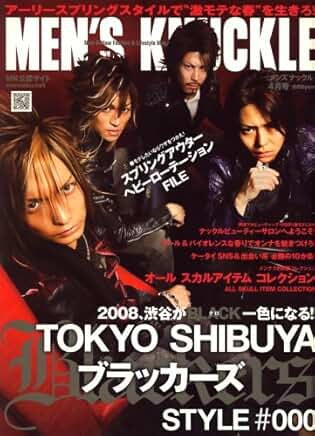 Men’s Knuckle - 2008.04
