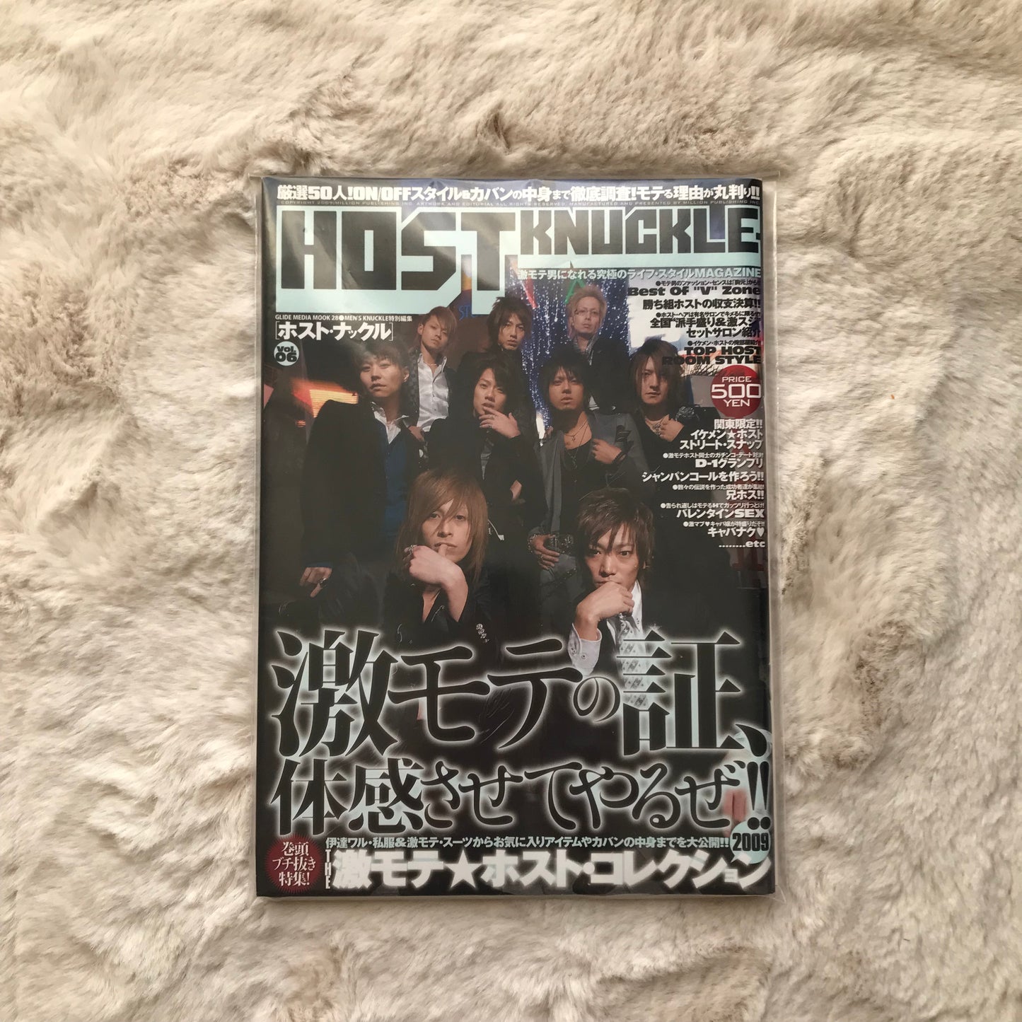 Host Knuckle Magazine - Vol.06