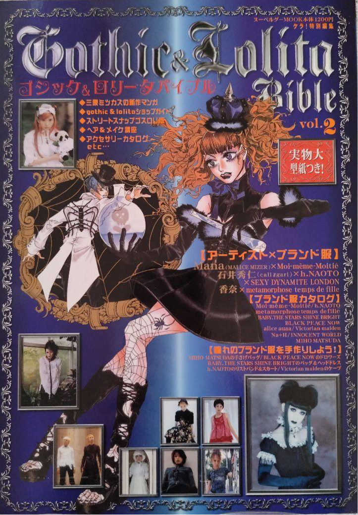Gothic & Lolita Bible Magazine - Vol.002