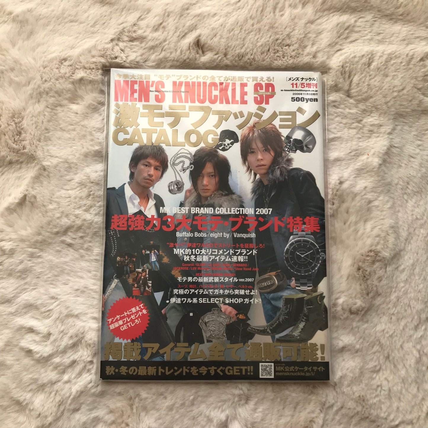Men’s Knuckle SP - Geki Mote Fashion Catalog