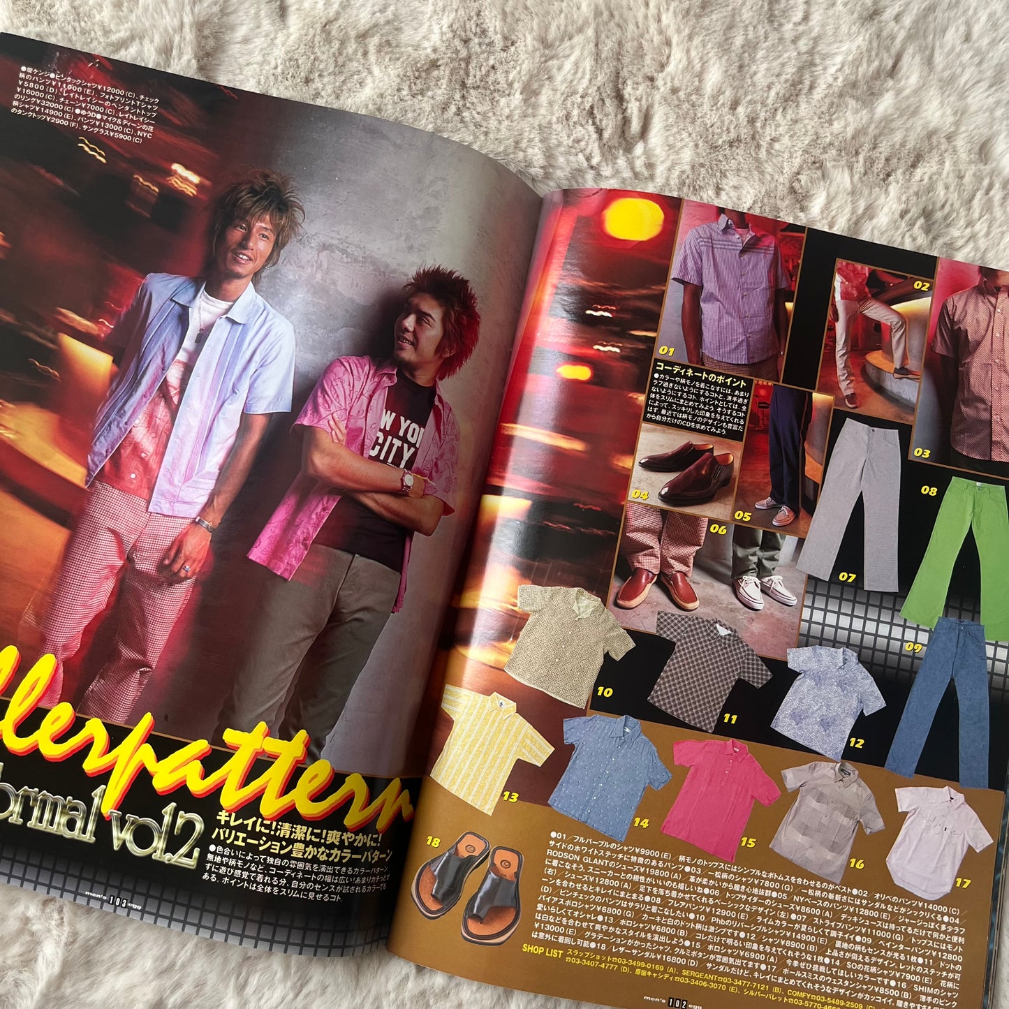 Men’s Egg Magazine - Vol.024 (2001/09)