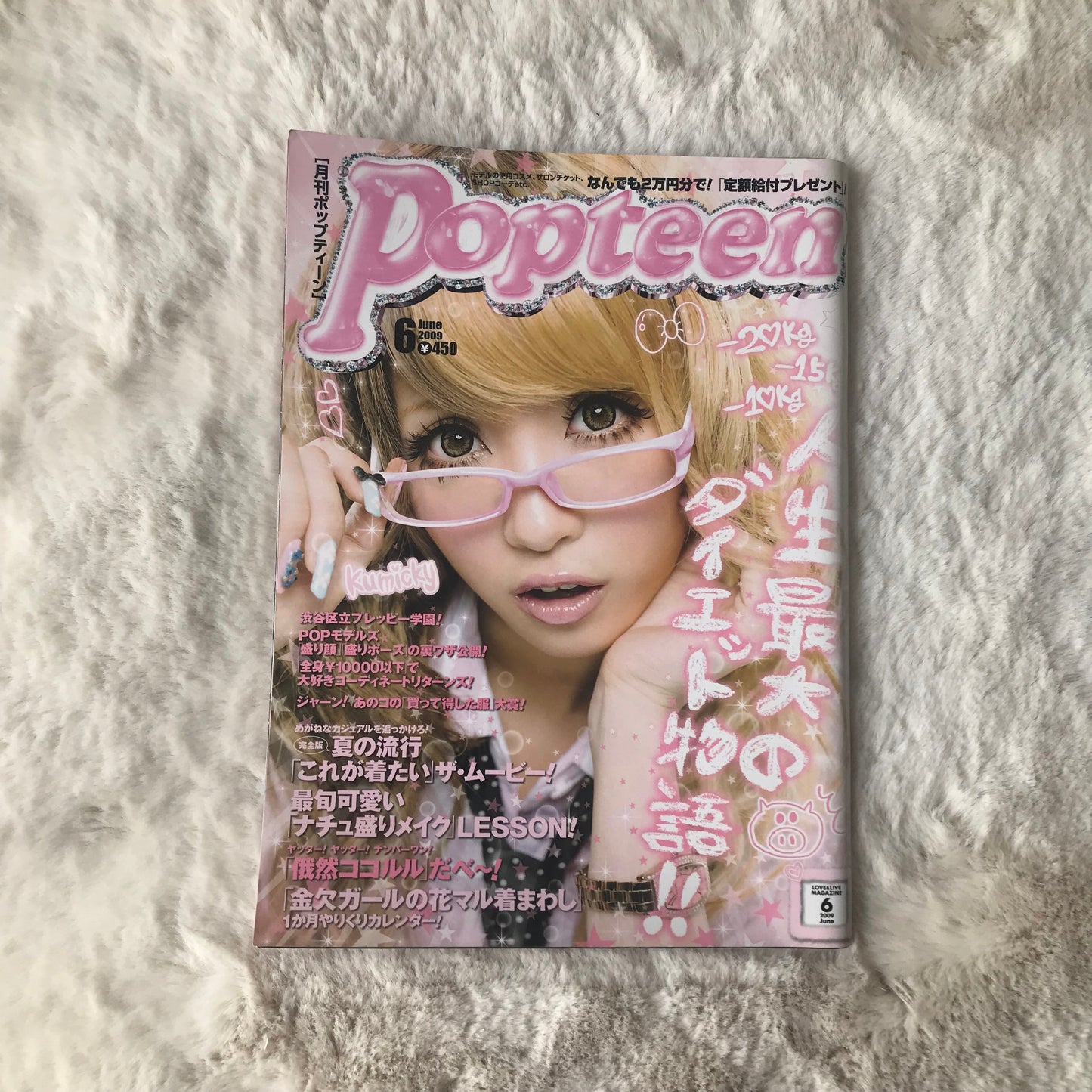 Popteen Magazine - 2009.06
