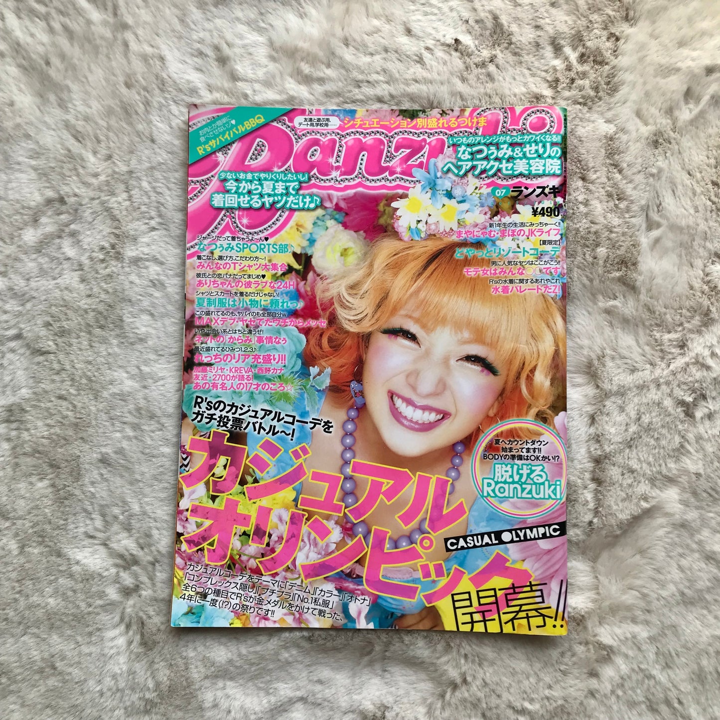 Ranzuki Magazine - 2012.07