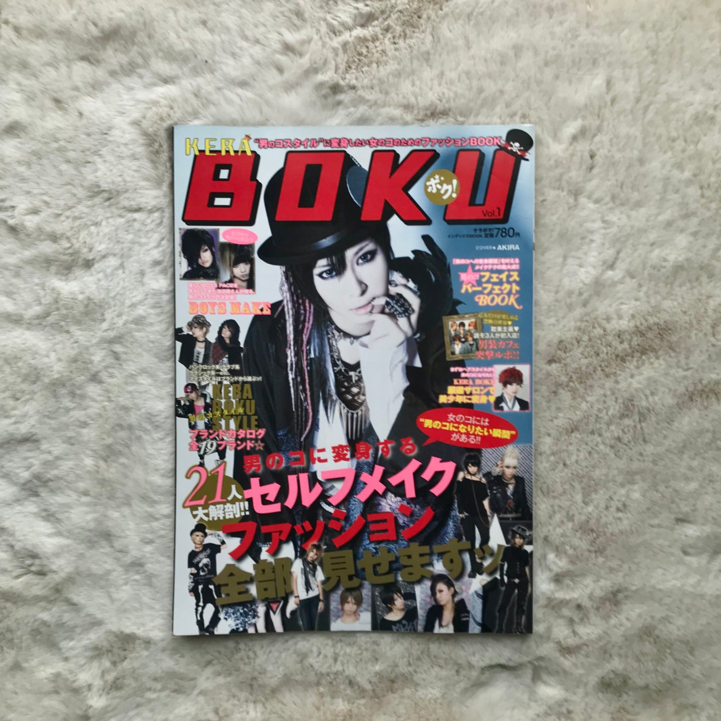 KERA Boku Magazine - Vol.1
