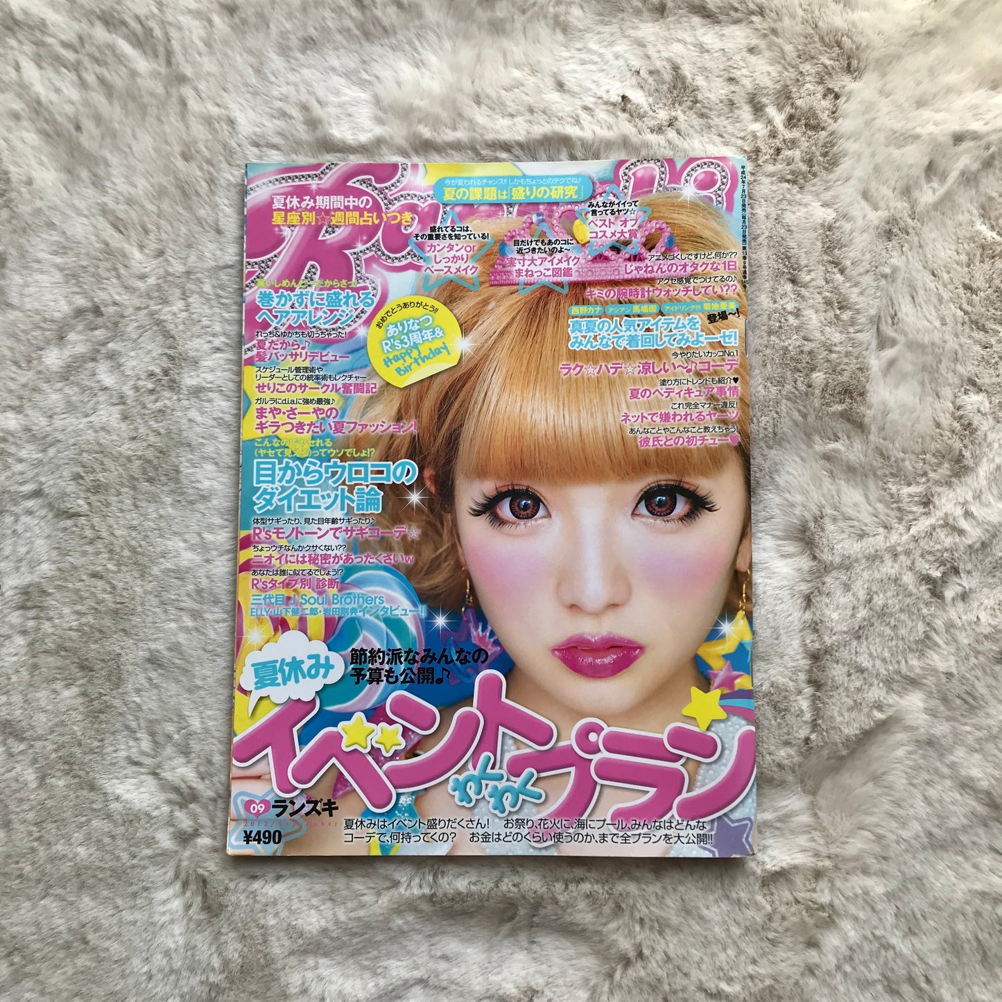 Ranzuki Magazine - 2012.09