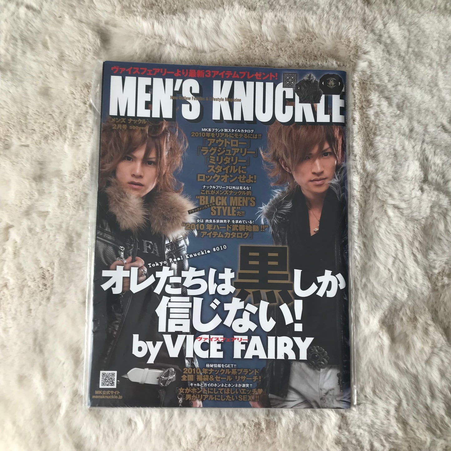 Men’s Knuckle - 2009.02