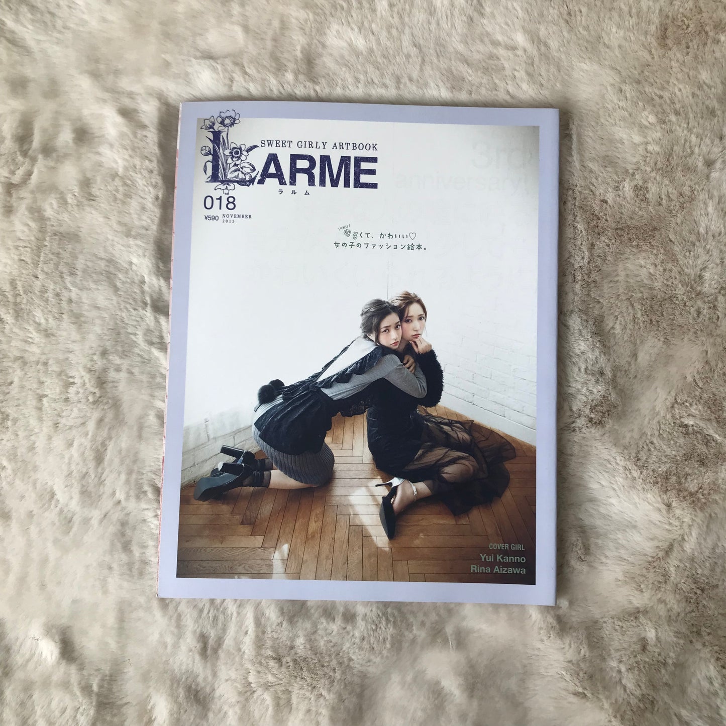 Larme Magazine - 018