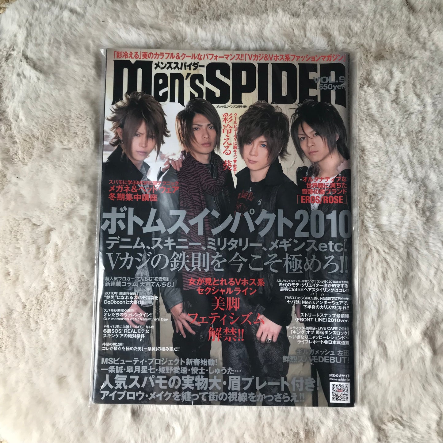 Men’s Spider - Vol.09