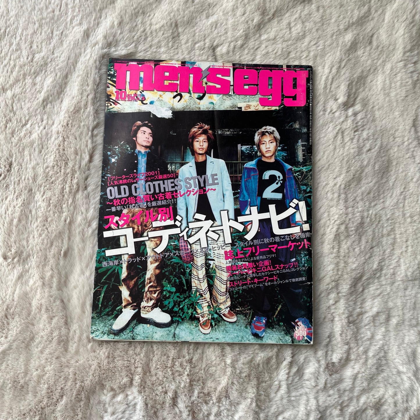 Men’s Egg Magazine - Vol.025