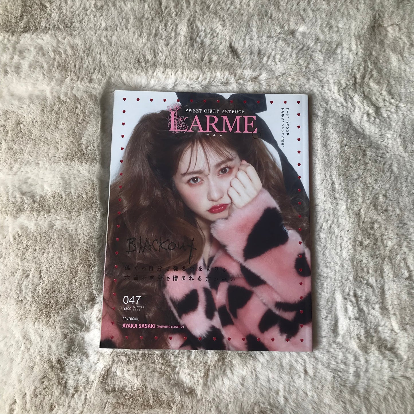 Larme Magazine - 047