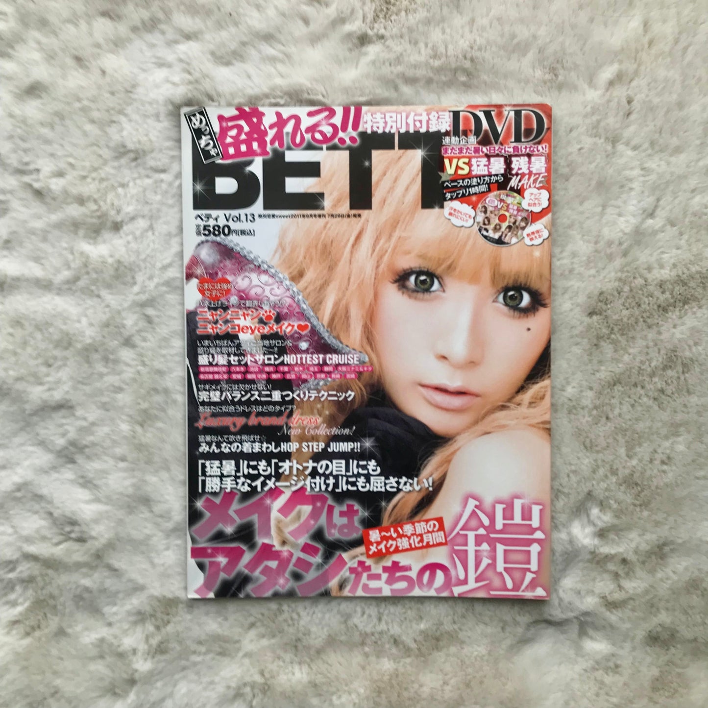 Betty Magazine - Vol.13