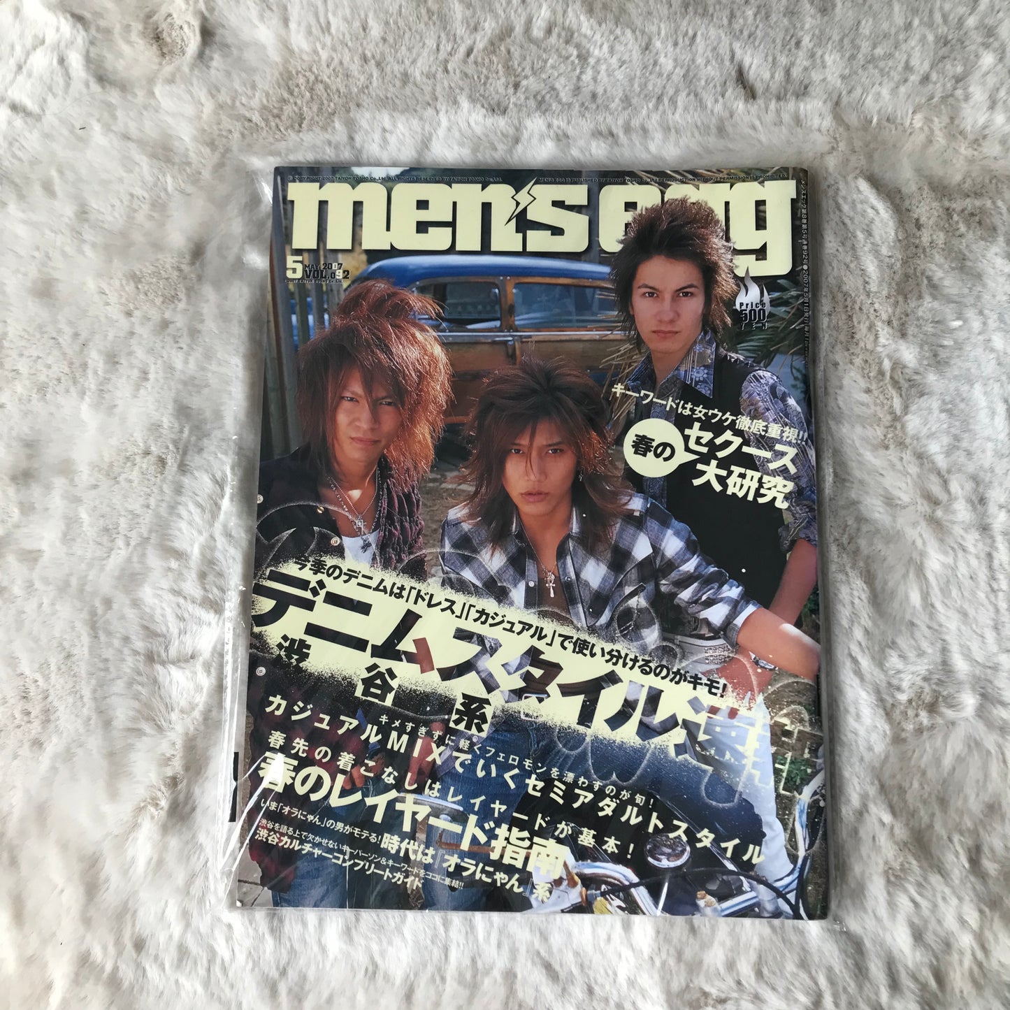Men’s Egg Magazine - Vol.092 (2007/05)