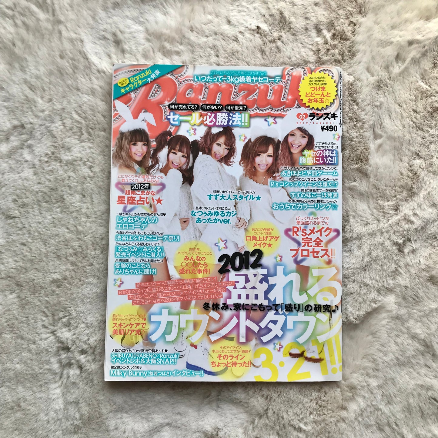 Ranzuki Magazine - 2012.02