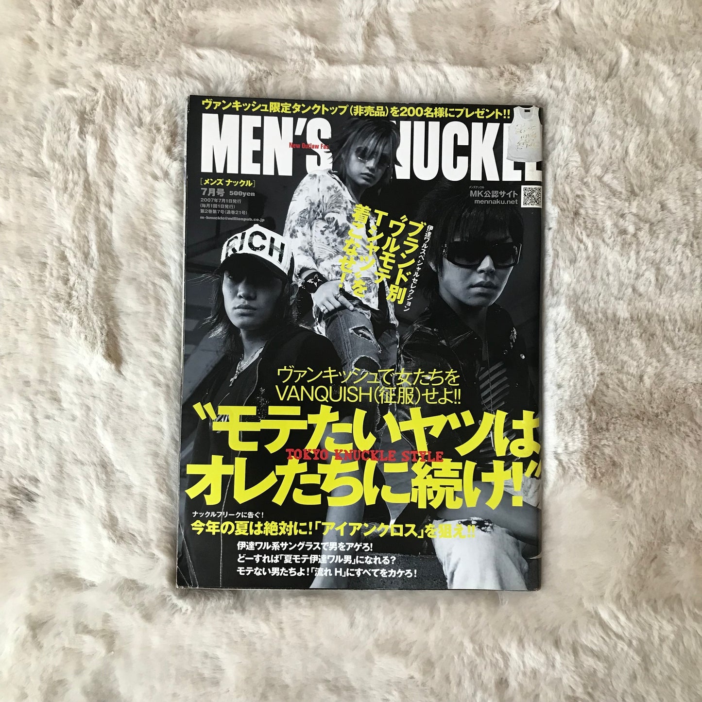 Men’s Knuckle - 2007.07