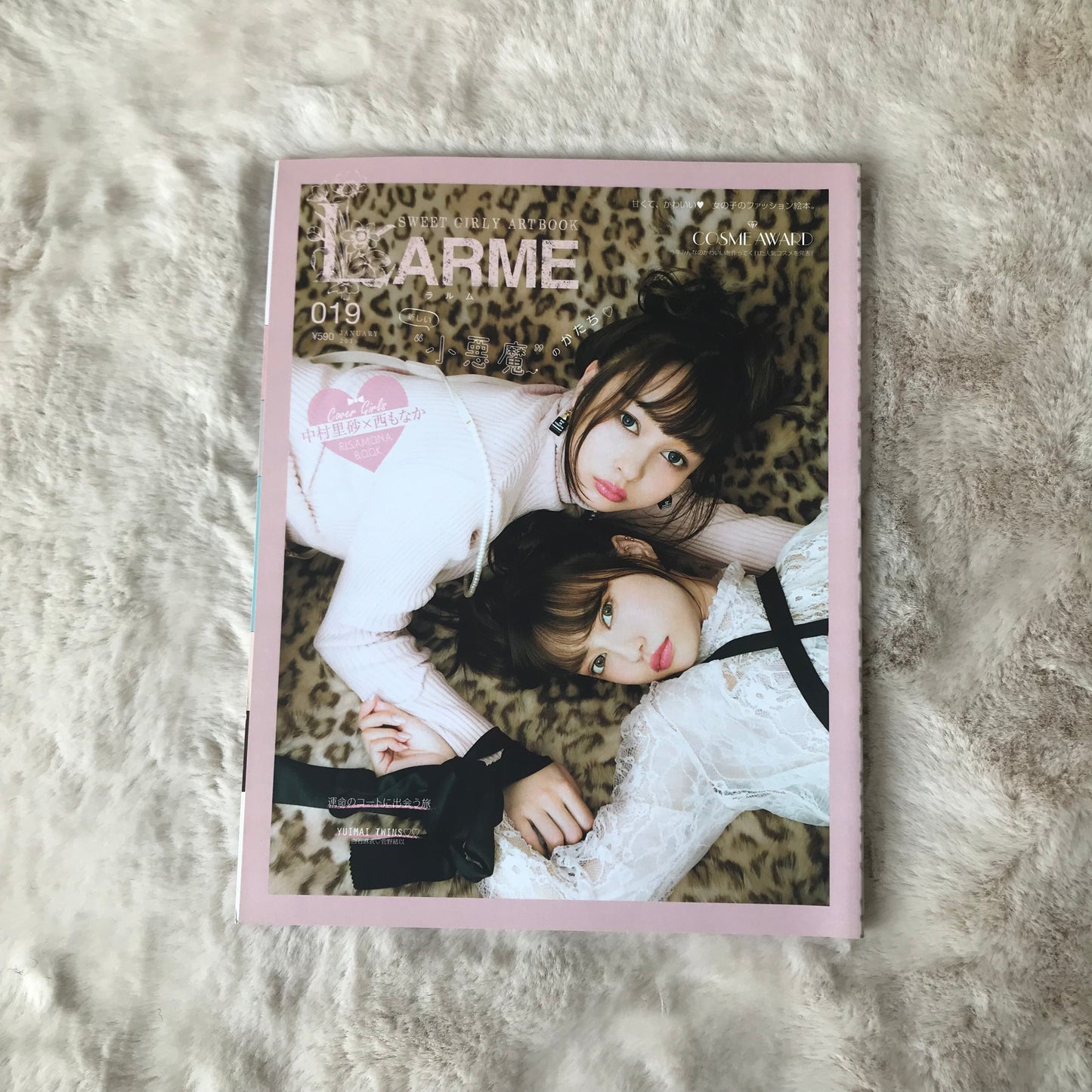 Larme Magazine - 019