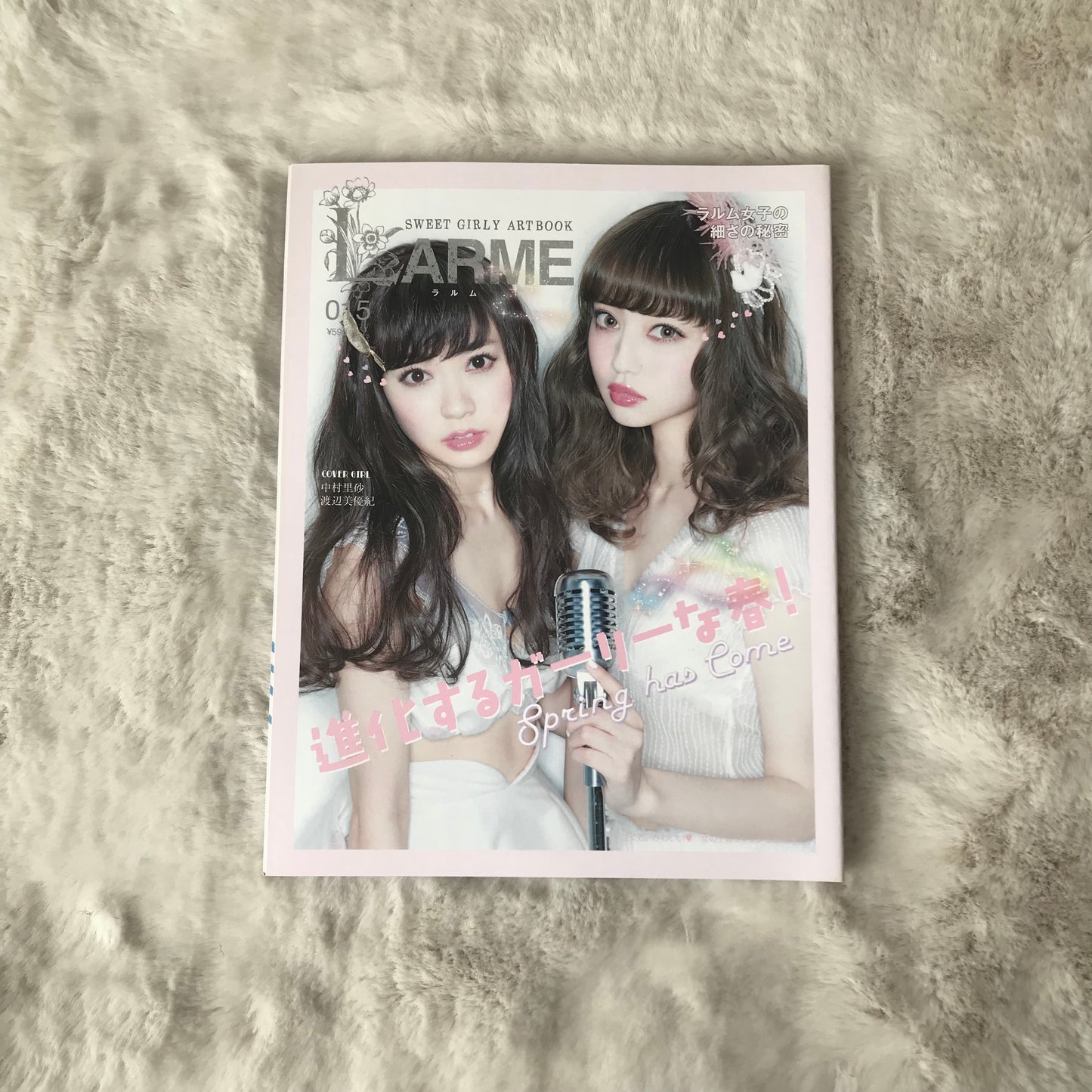 Larme Magazine - 015