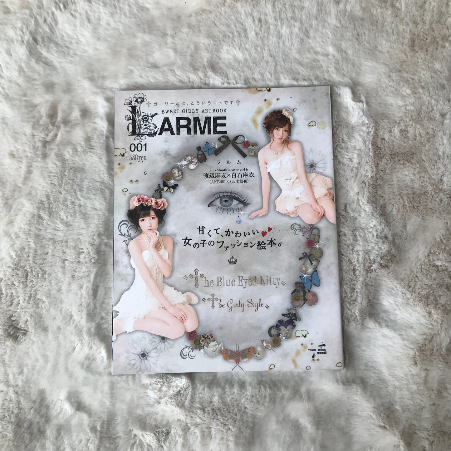 Larme Magazine - 001