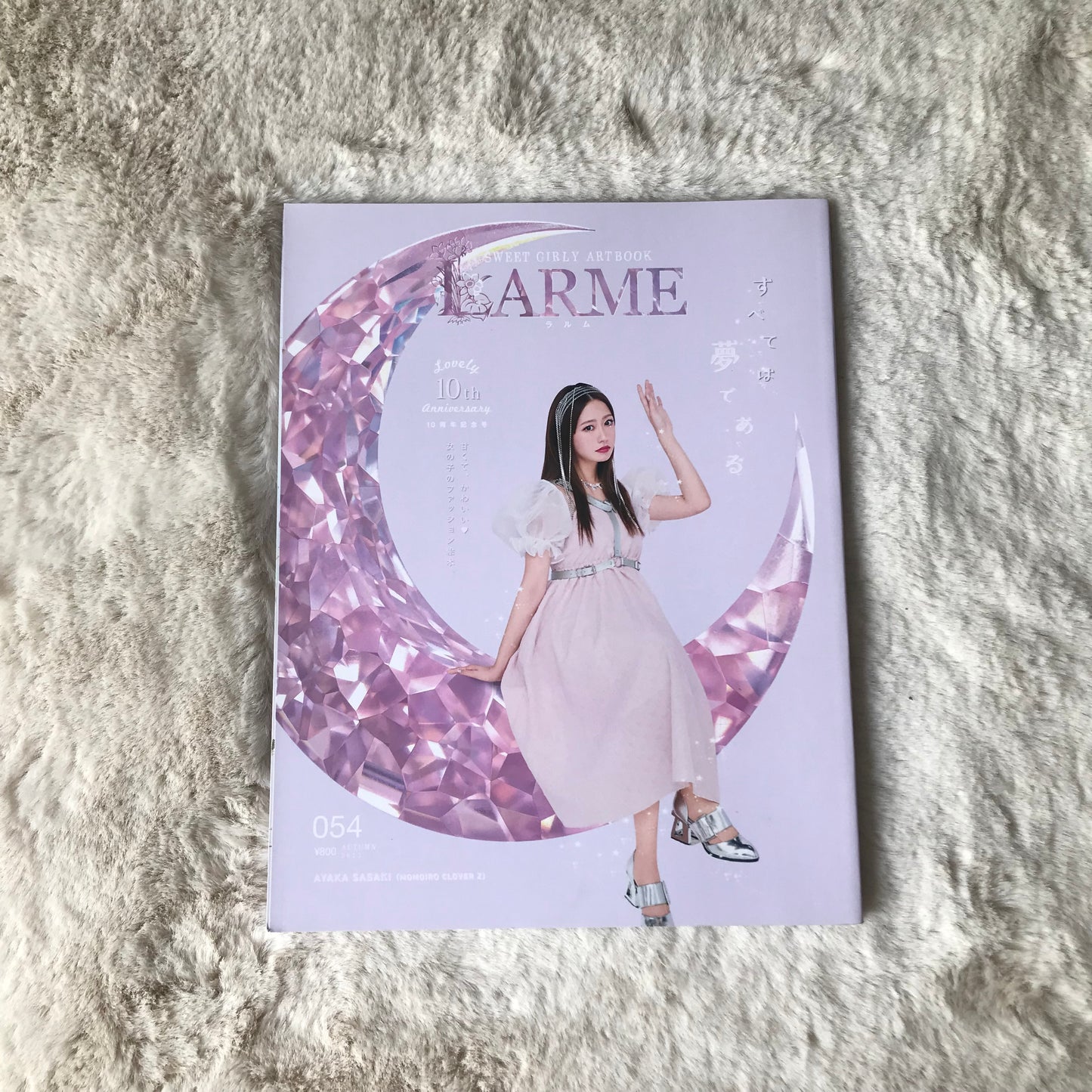 Larme Magazine - 054