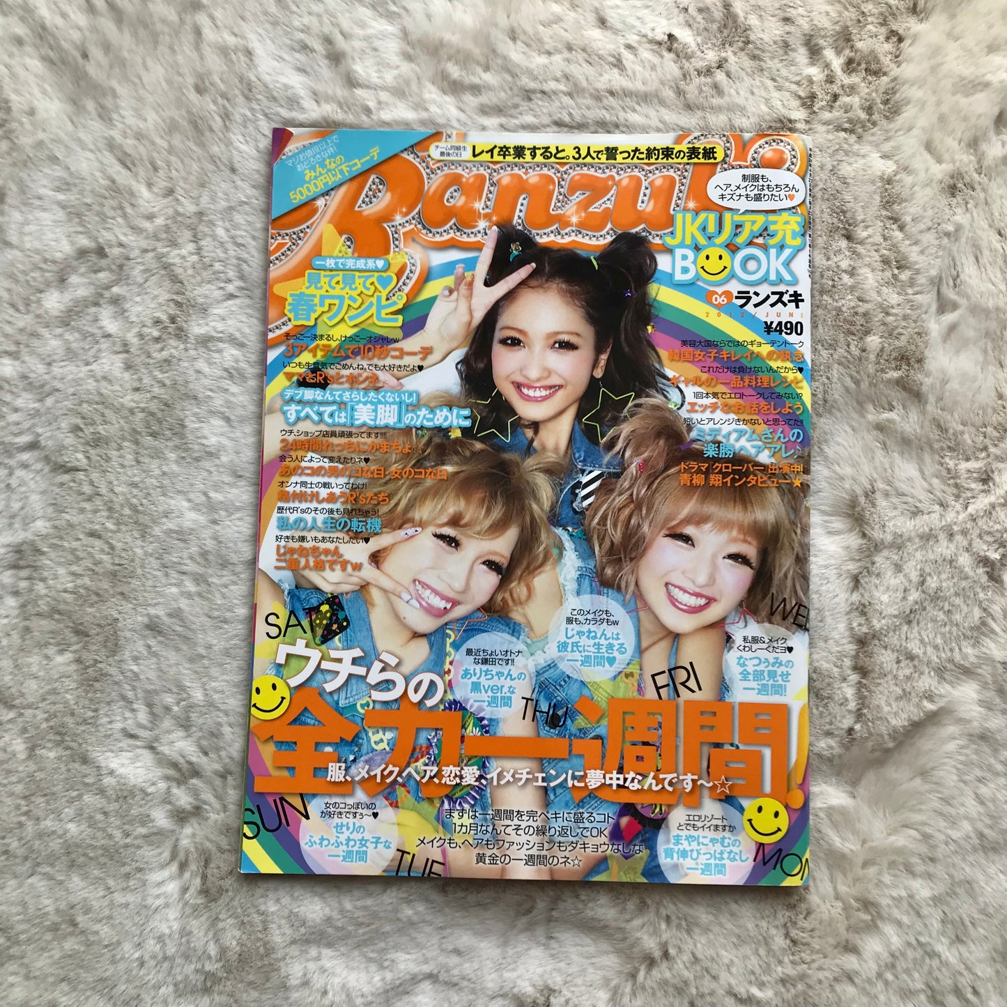 Ranzuki Magazine - 2012.06