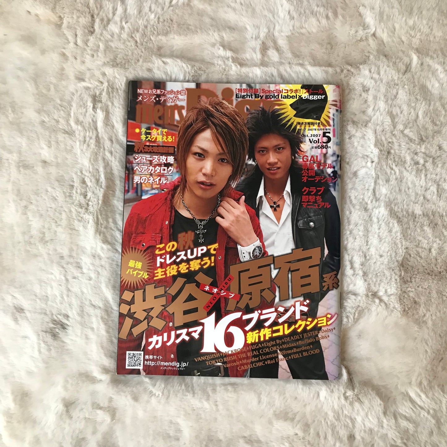 Men’s Digger Magazine - Vol.05