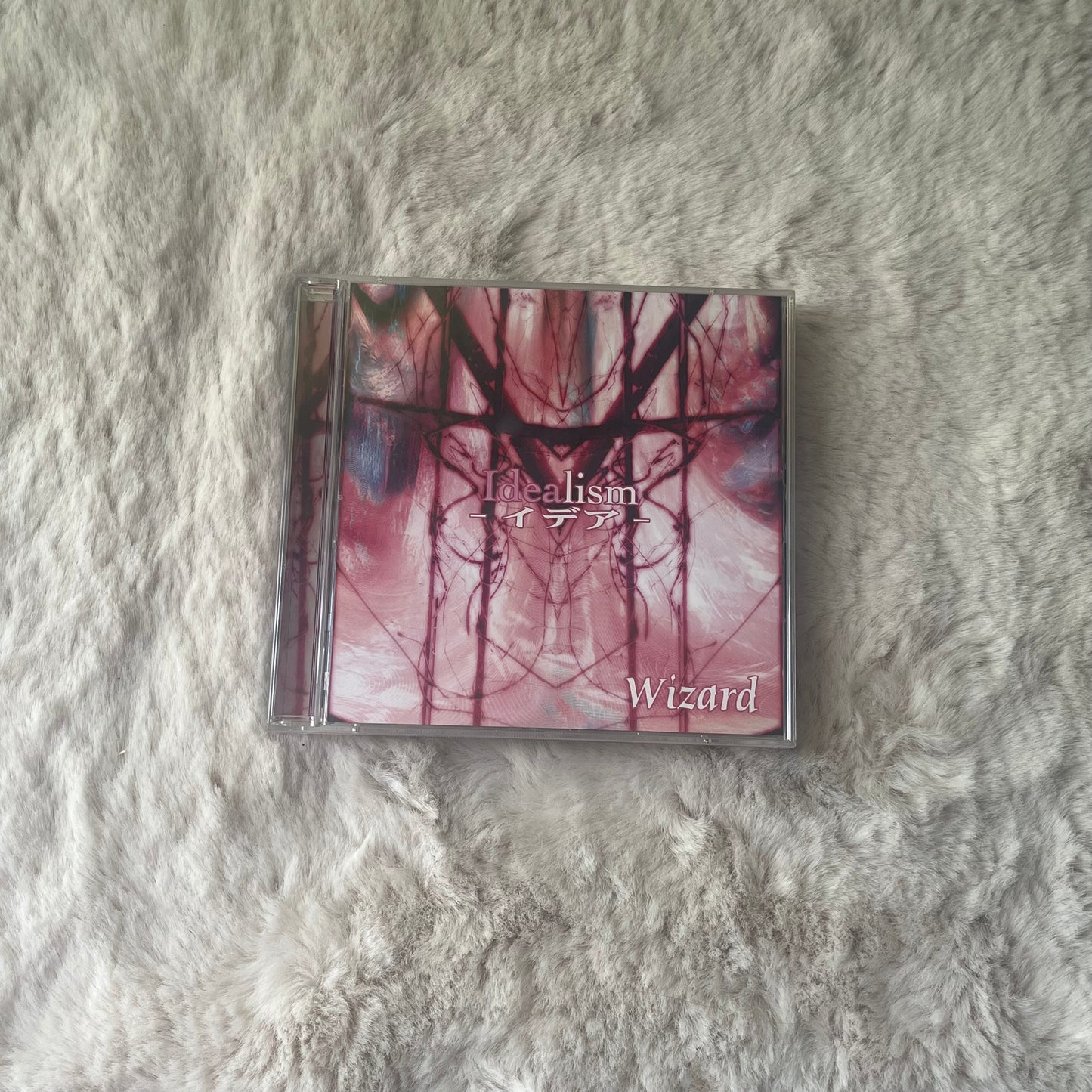 Wizard - Idealism