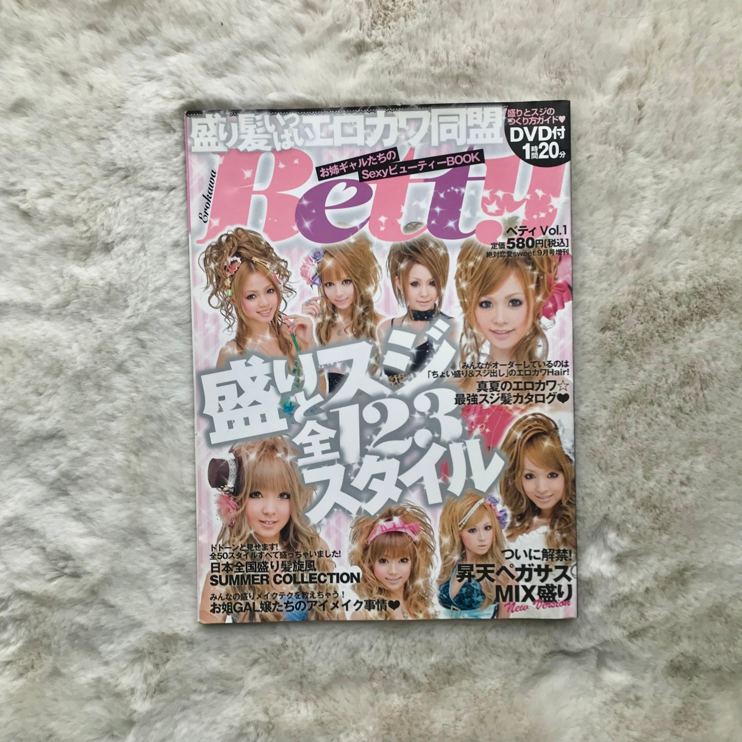 Betty Magazine - Vol.01