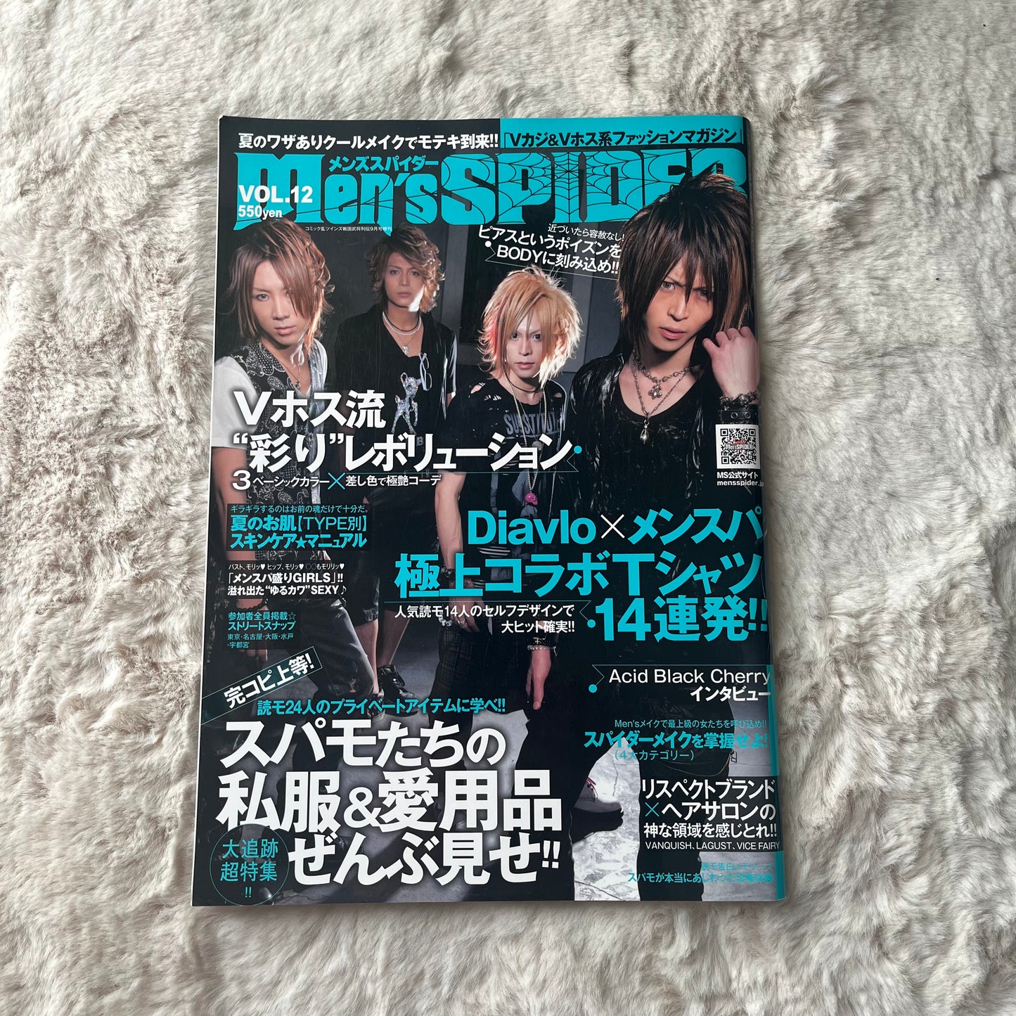 Men’s Spider - Vol.12