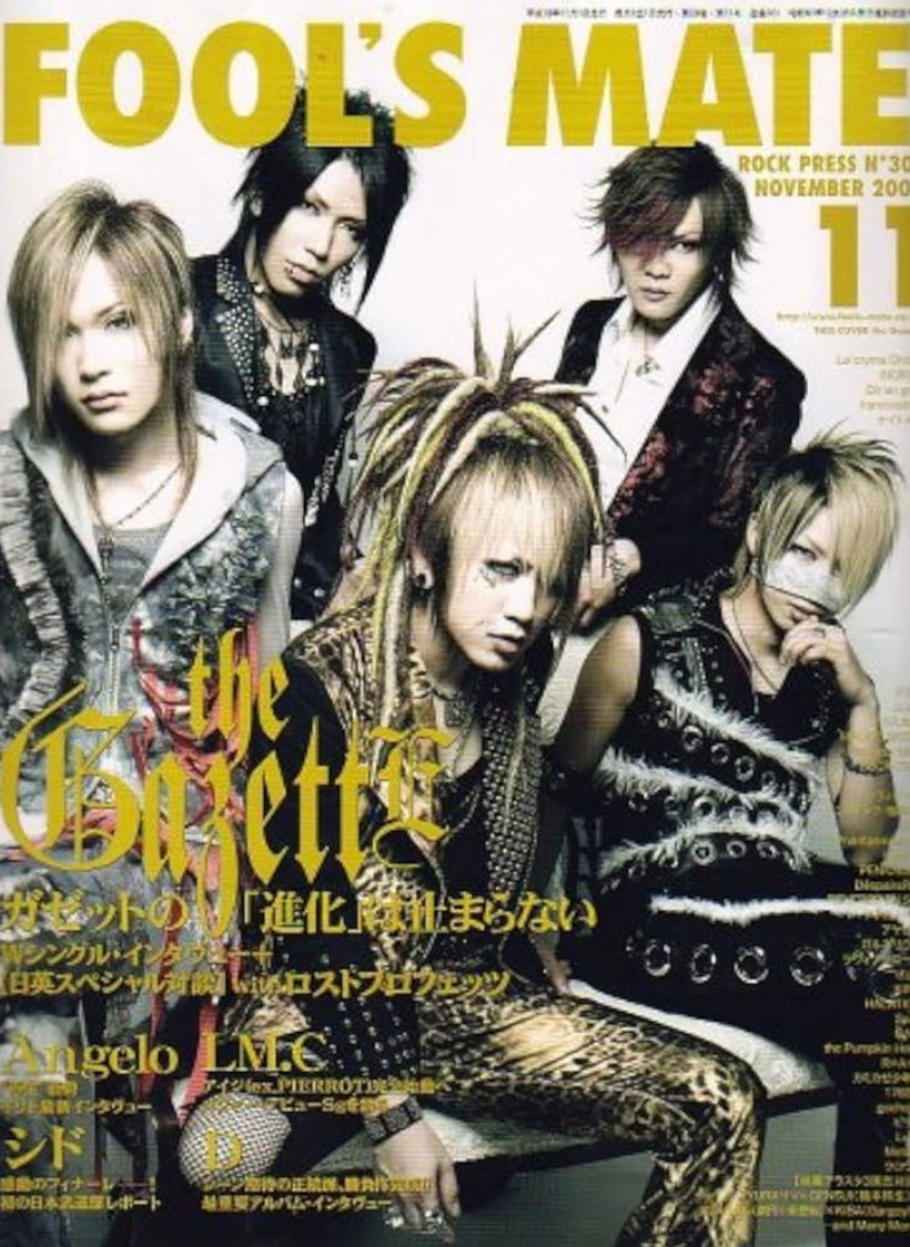 Fool’s Mate Magazine - 2006.11