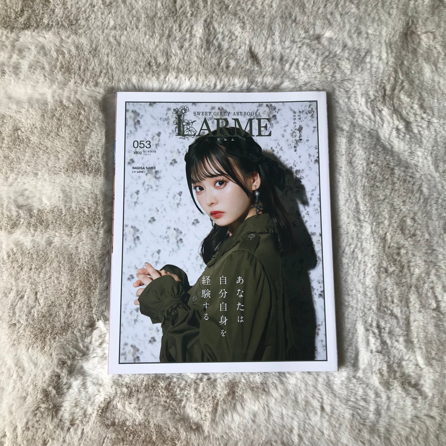 Larme Magazine - 053