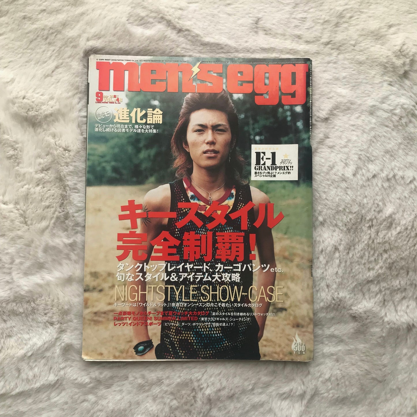 Men’s Egg Magazine - Vol.048