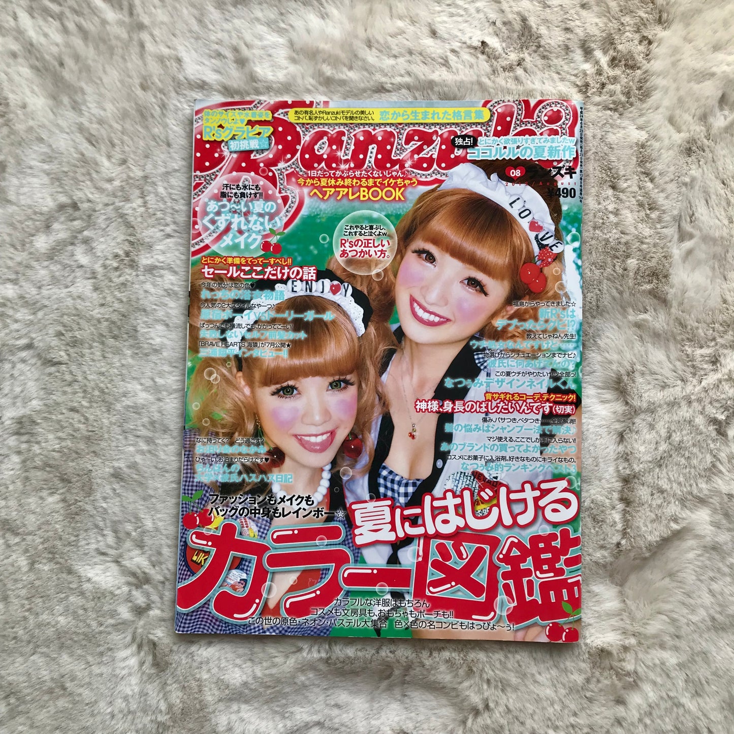 Ranzuki Magazine - 2012.08