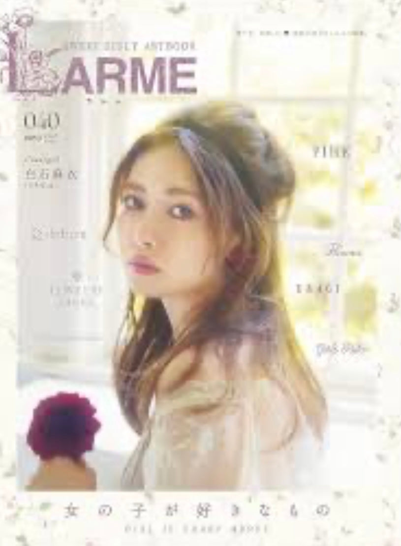 Larme Magazine - 040