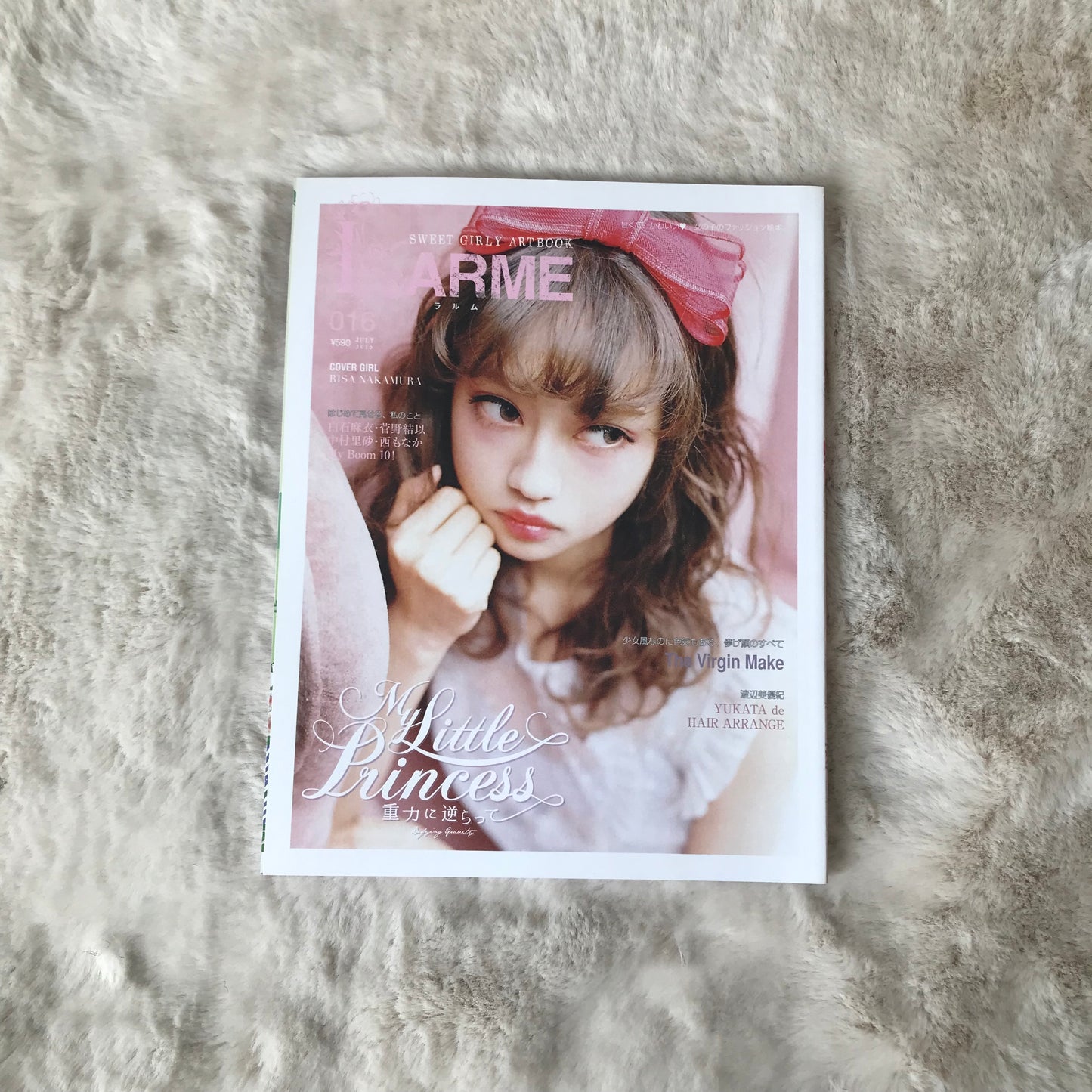 Larme Magazine - 016